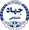 jahad-daneshgahi