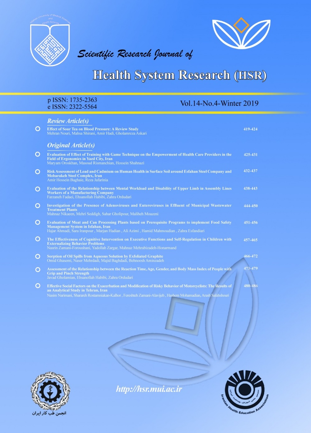 Journal of Health System Research