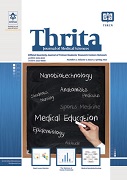 Thrita Journal of Neuron