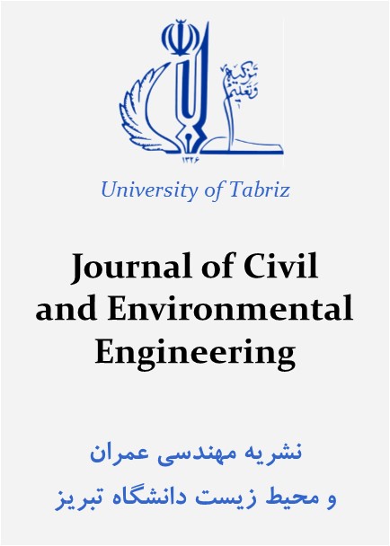 Journal of Civil and Environmental Engineering