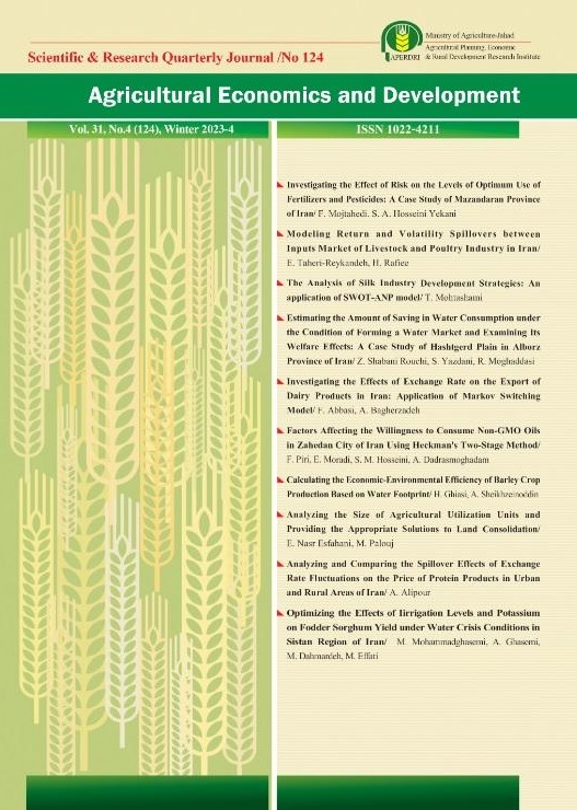Journal of Agricultural Economics and Development