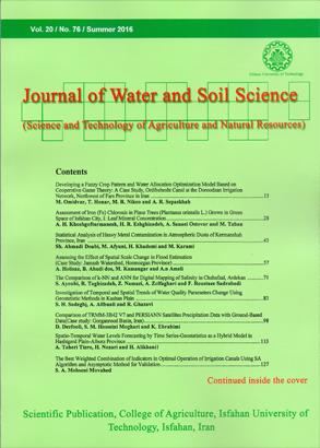 Journal of Water and Soil Science