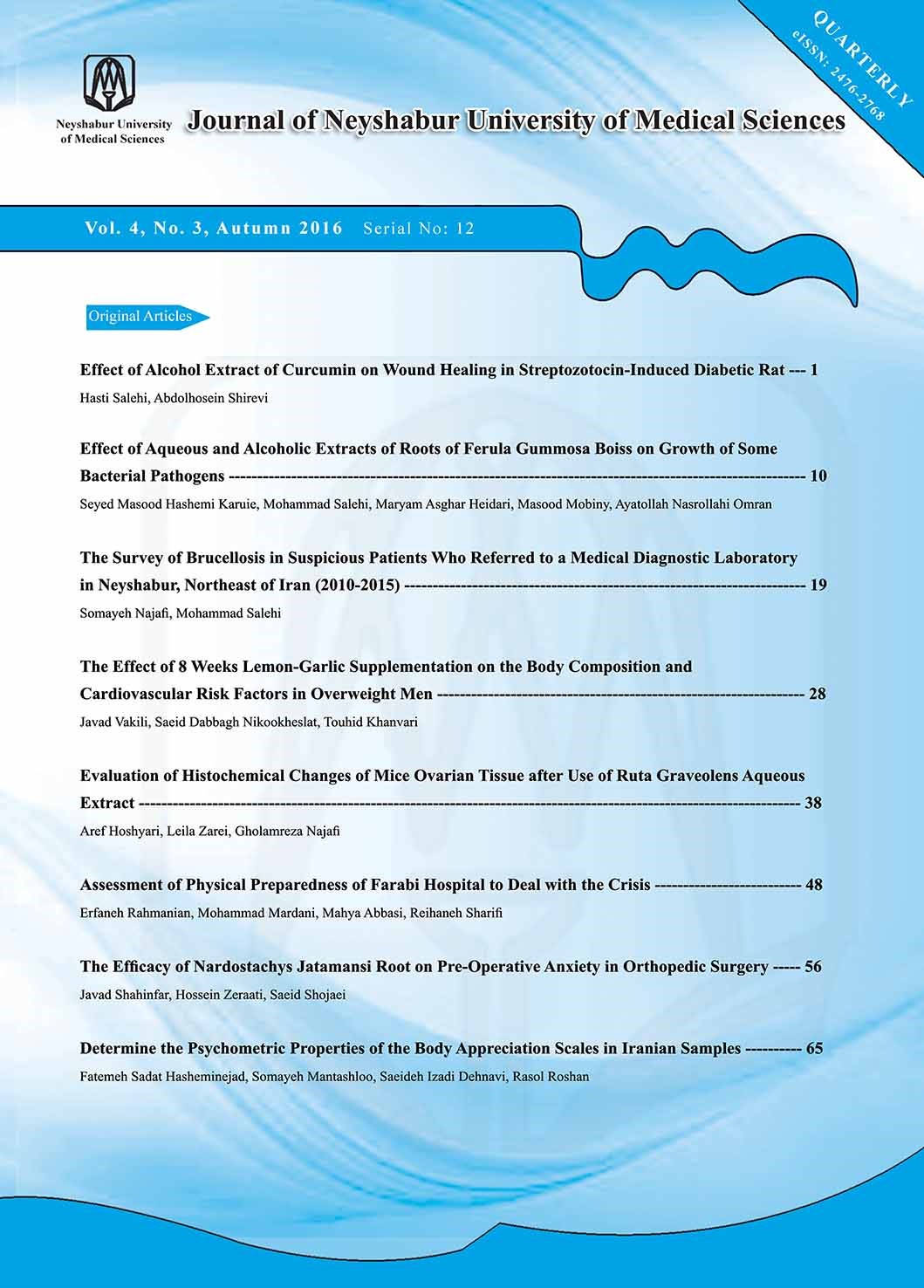 Journal of Neyshabur University of Medical Sciences
