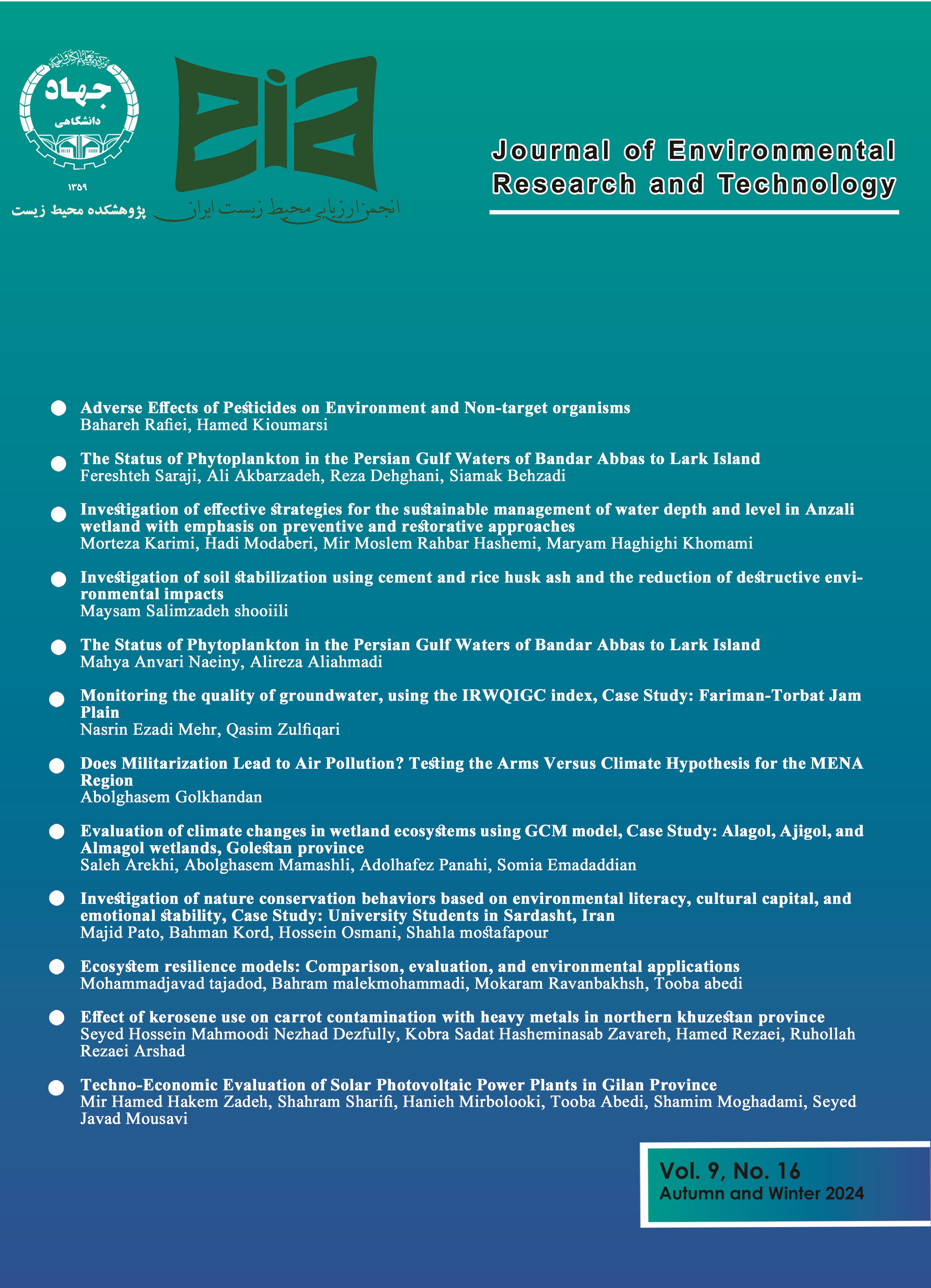 Journal of Environmental Research and Technology
