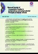JOURNAL OF COMPARATIVE STUDIES IN JURISPRUDENCE AND JURISPRUDENTIAL PRINCIPLES OF ISLAMIC SCHOOLS