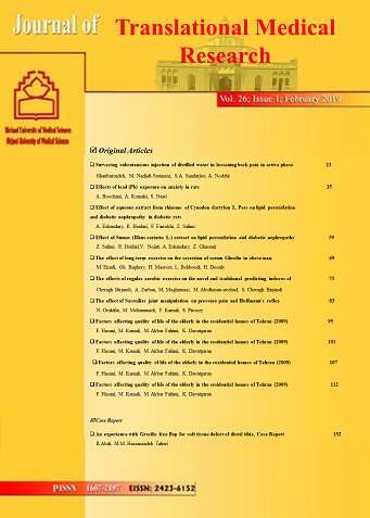 Journal of Translational Medical Research