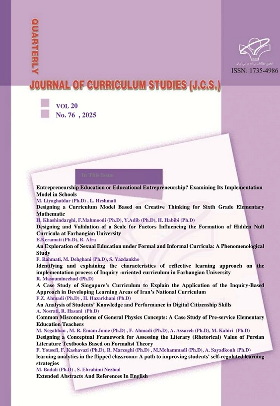 Journal of Curriculum Studies