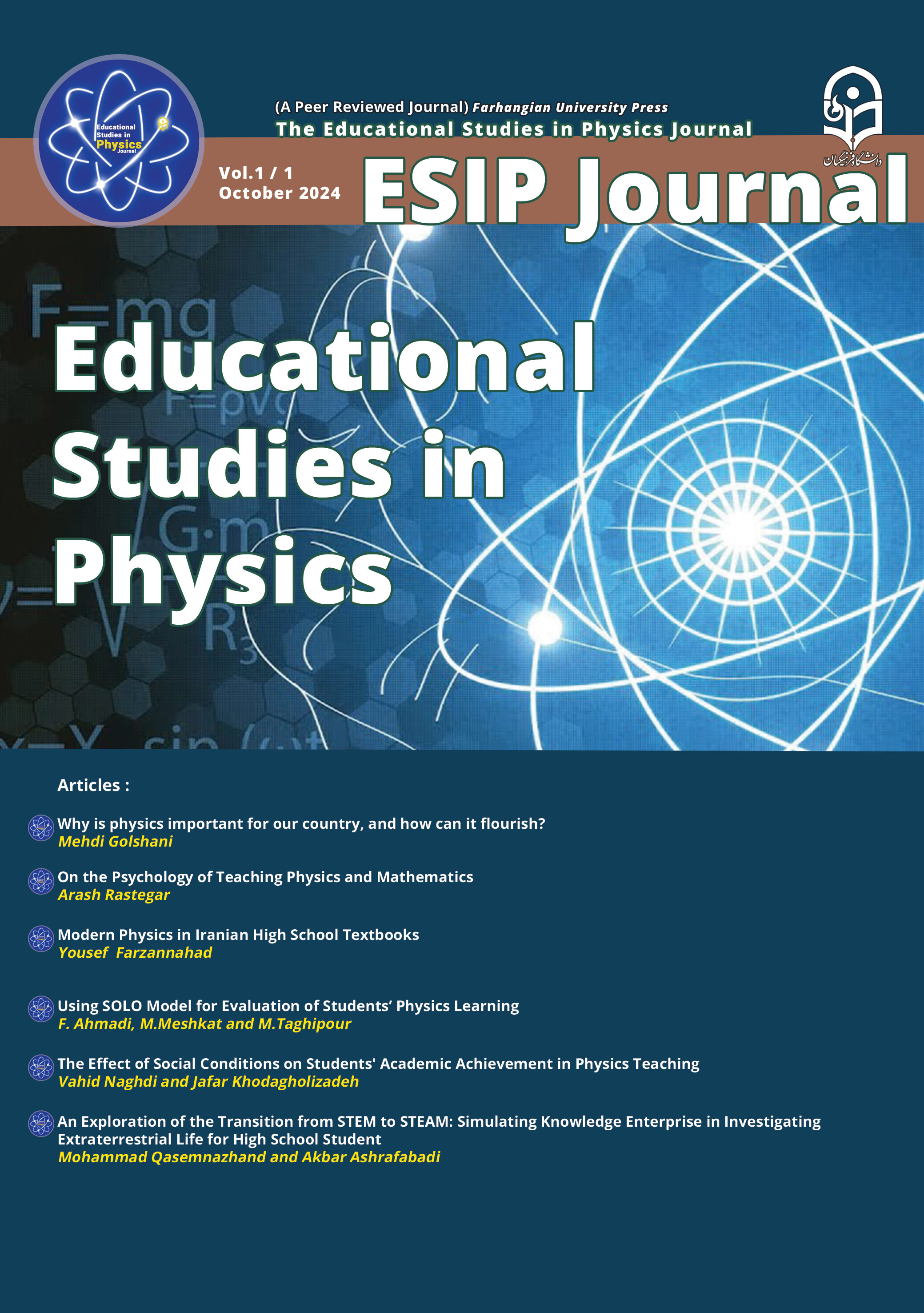Journal of Educational Studies in Physics