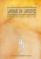 LANGUAGE AND LINGUISTICS