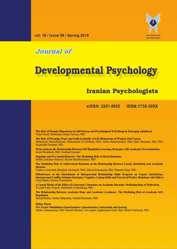 Journal of Developmental Psychology