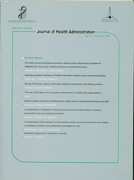 Journal of Health Administration