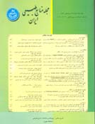 منابع طبیعی ایران