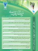 فیزیولوژی گیاهان زراعی