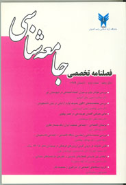 جامعه شناسی