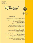 زمین شناسی مهندسی