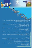 پژوهش در آموزش راهنمایی و مشاوره