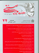 مطالعات مدیریت صنعتی