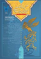 تحقیقات تعلیمی و غنایی زبان و ادب فارسی