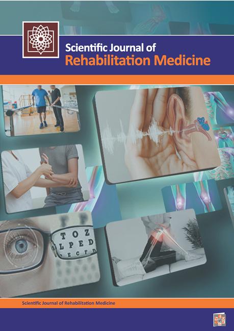 طب توانبخشی