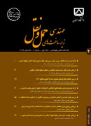 مهندسی زیرساخت های حمل و نقل